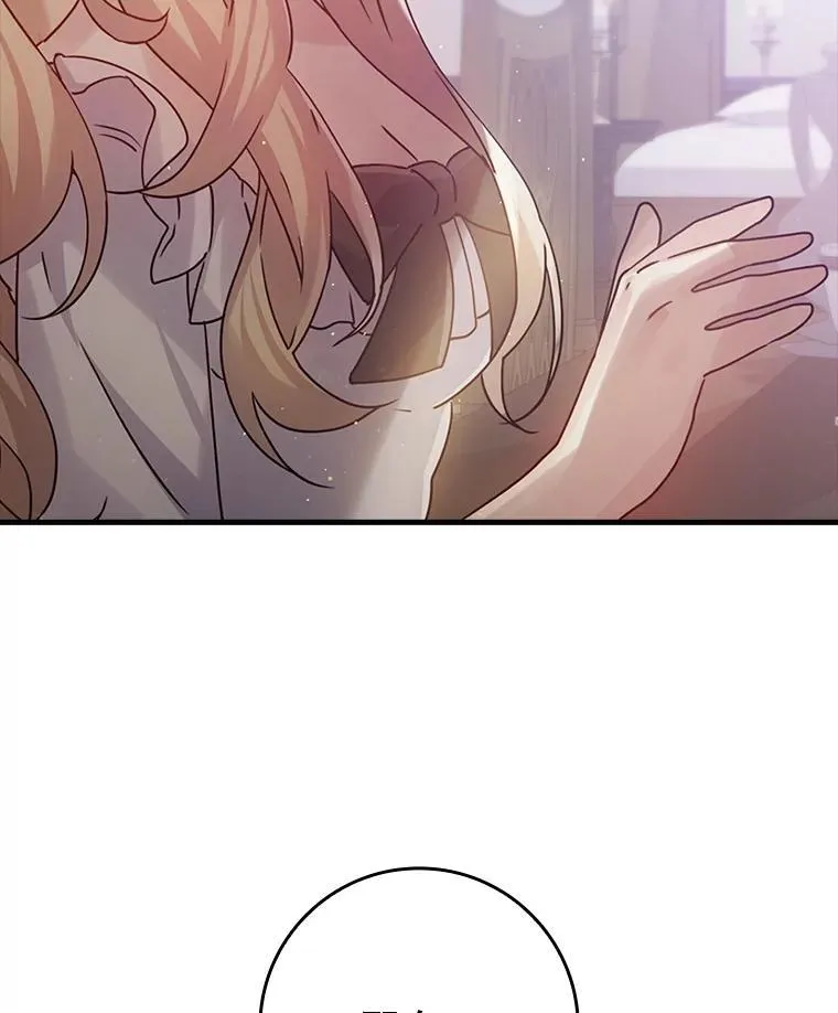 3.决定救下皇女104