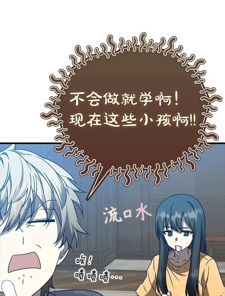 25.学姐的帮助99