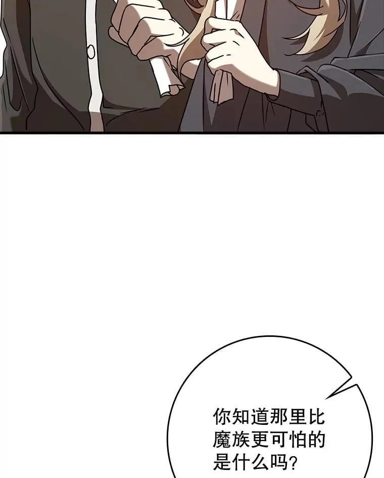 45.破门而入12
