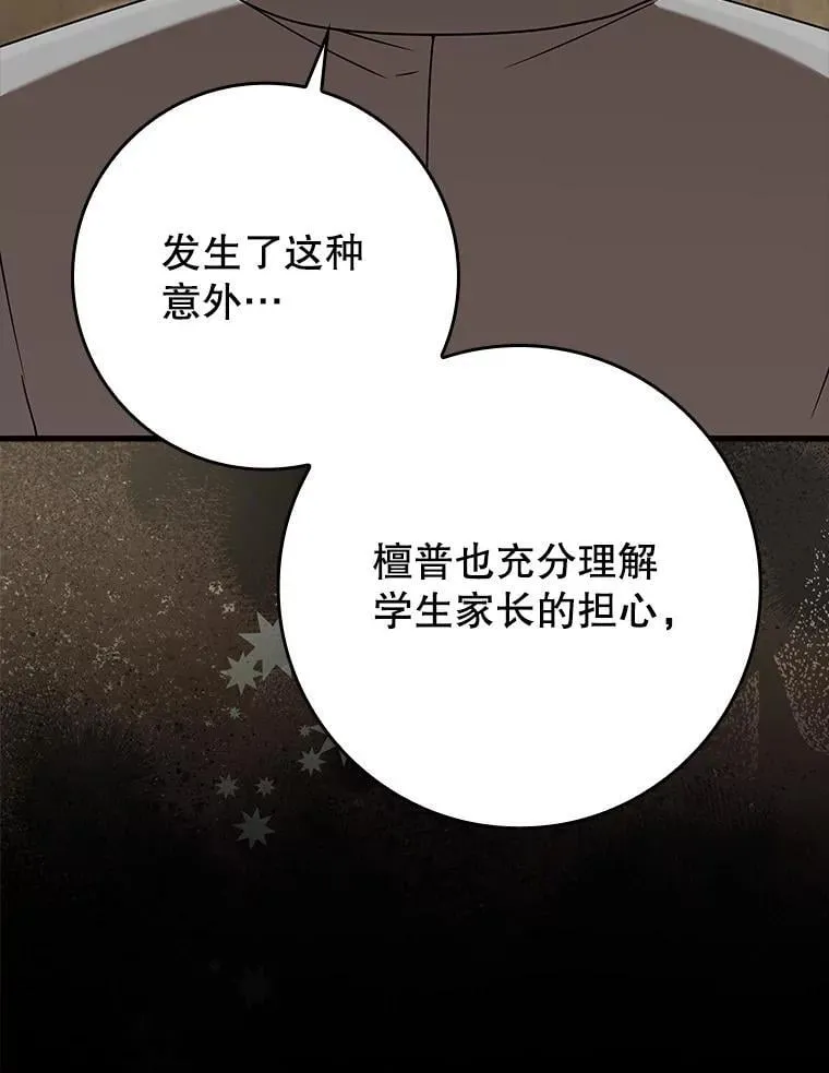 42.阻止休学4