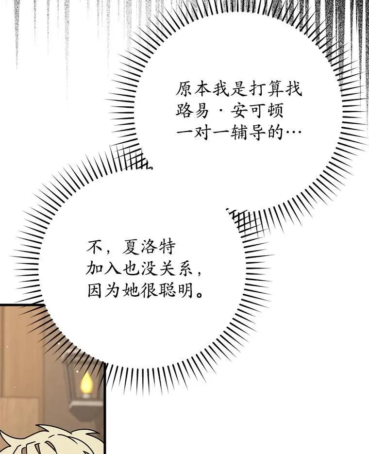 49.排名公布32