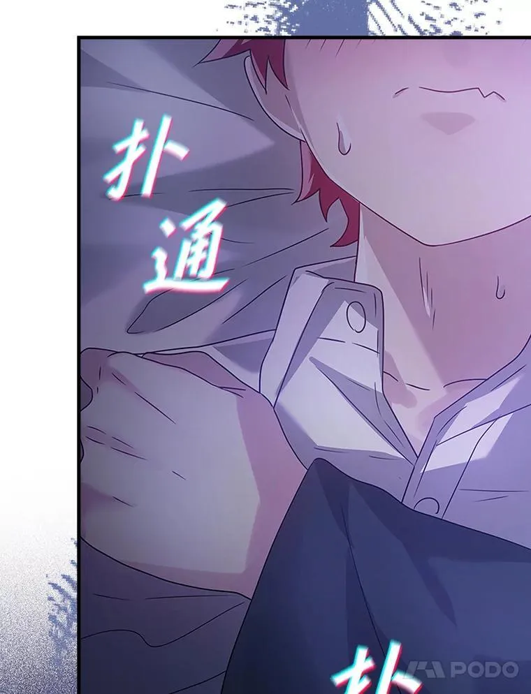 8.找到艾莱丽斯188