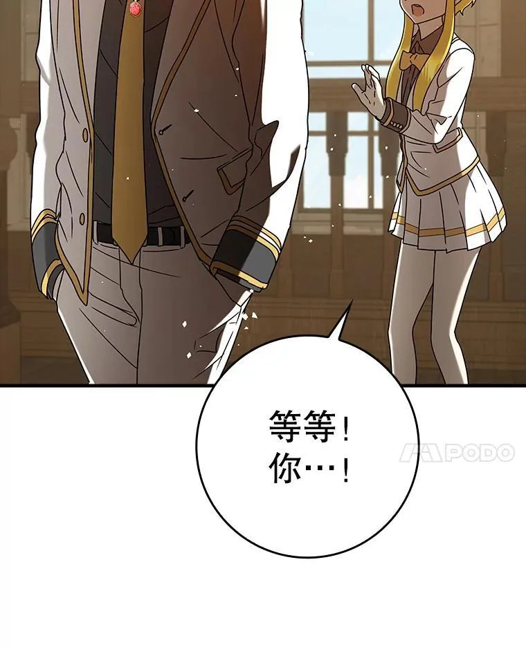 23.决斗申请96