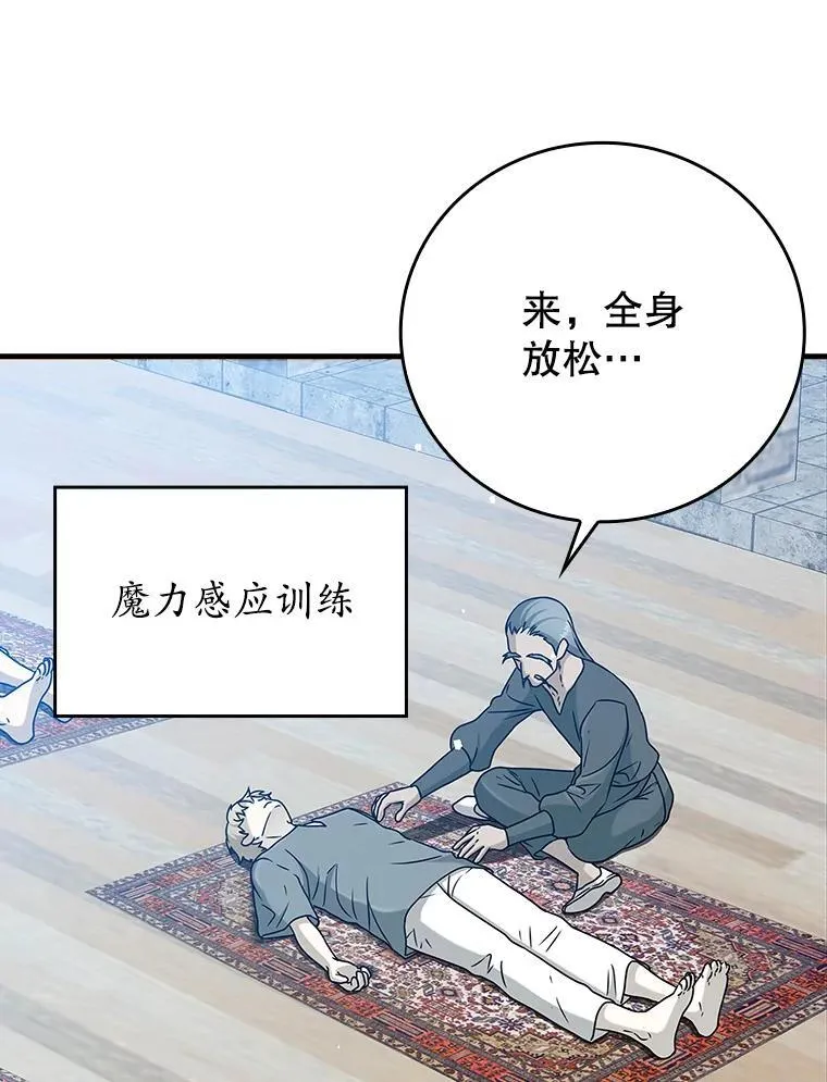 19.教训海因里7