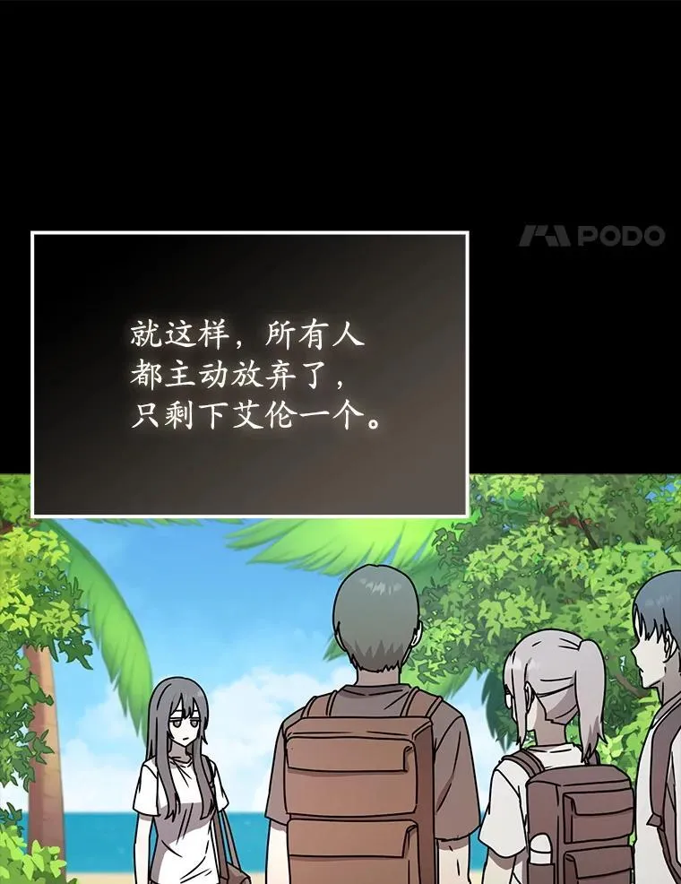 51.到达无人岛55