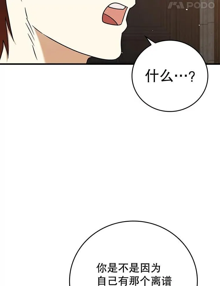 19.教训海因里71