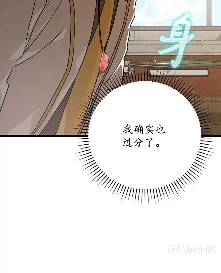 31.互相道歉62