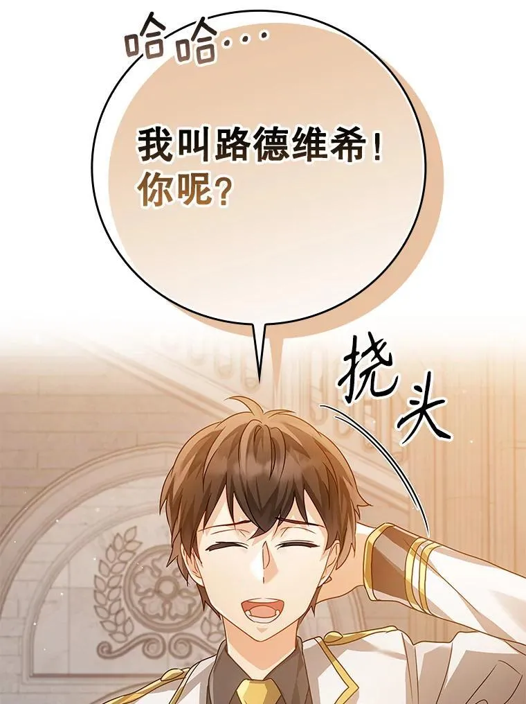 12.进入檀普106