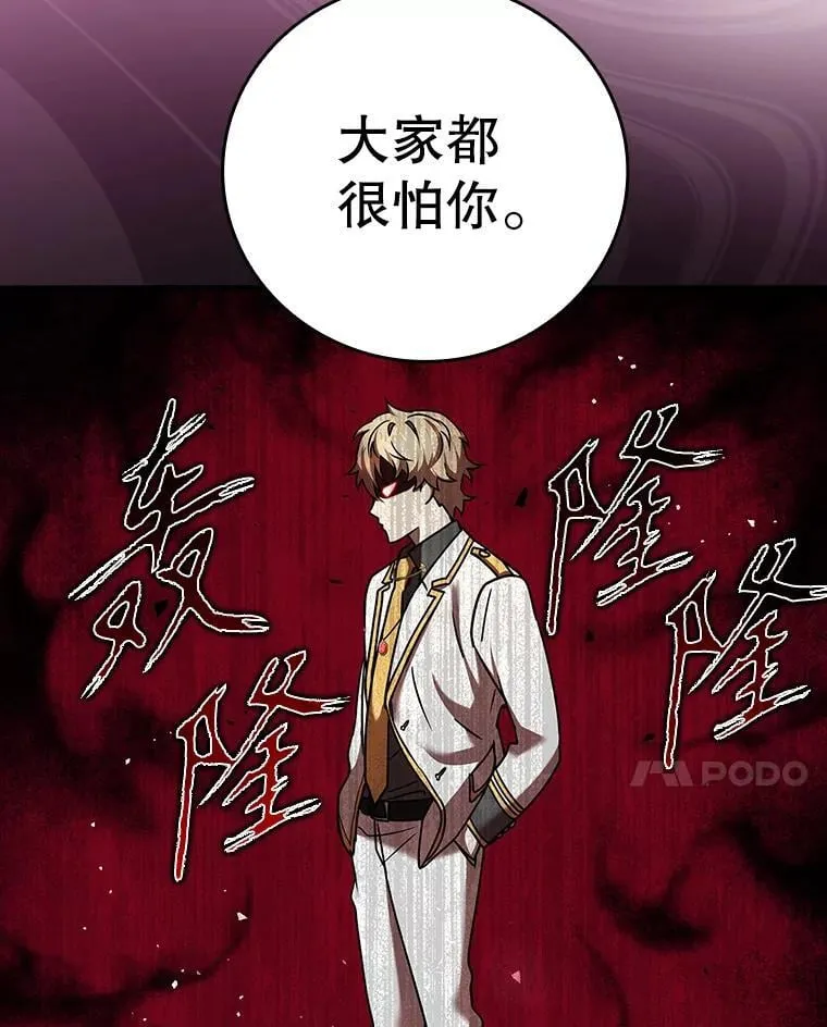 20.跟皇子谈话13