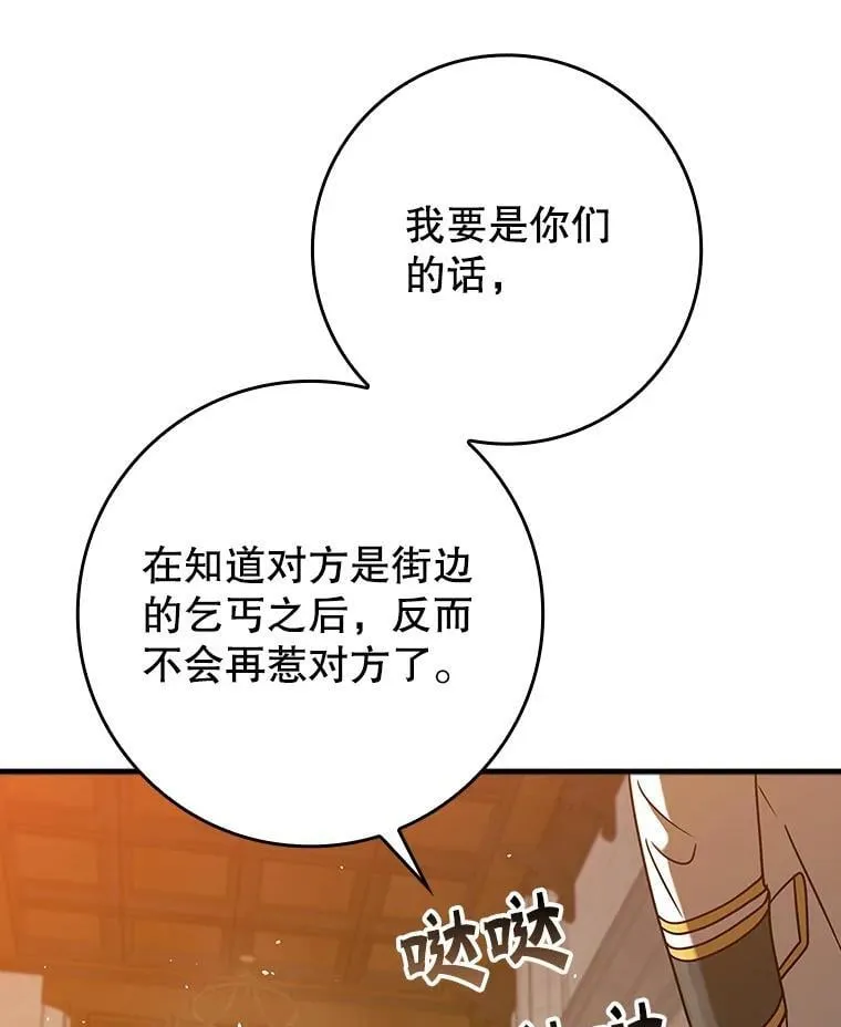 21.被尾随62