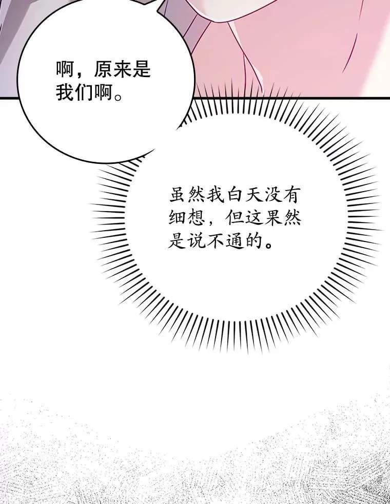 10.发现才能72