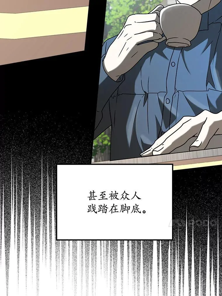 39.庆功祭结束79