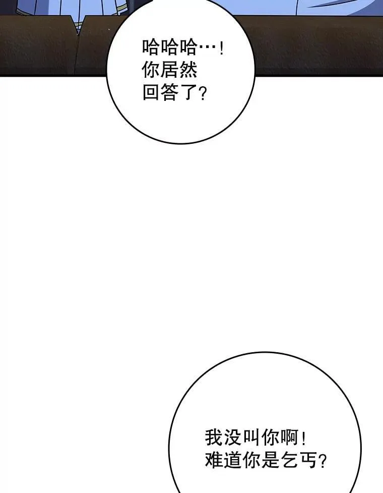 24.自己找自己64