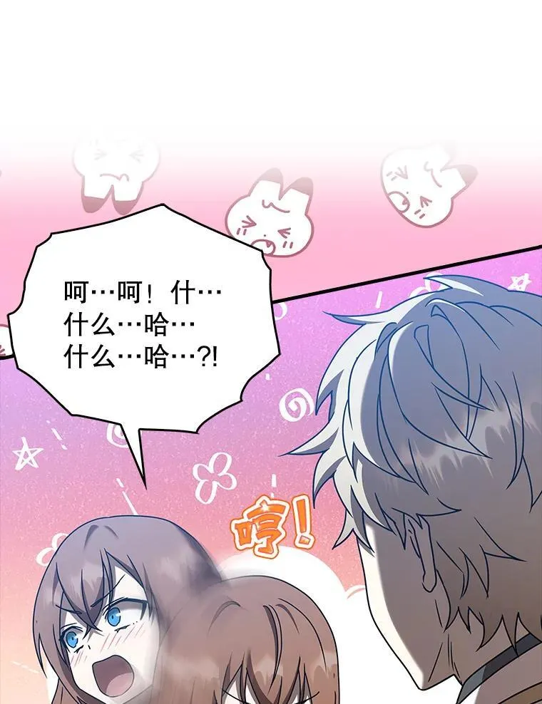 42.阻止休学122