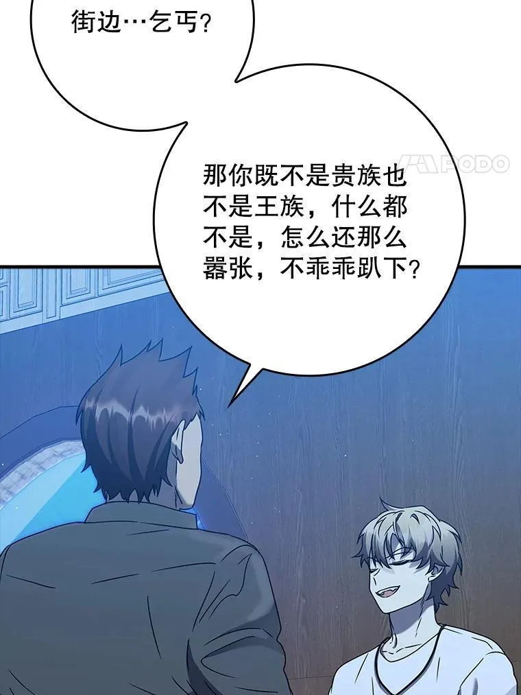 22.A班传统74
