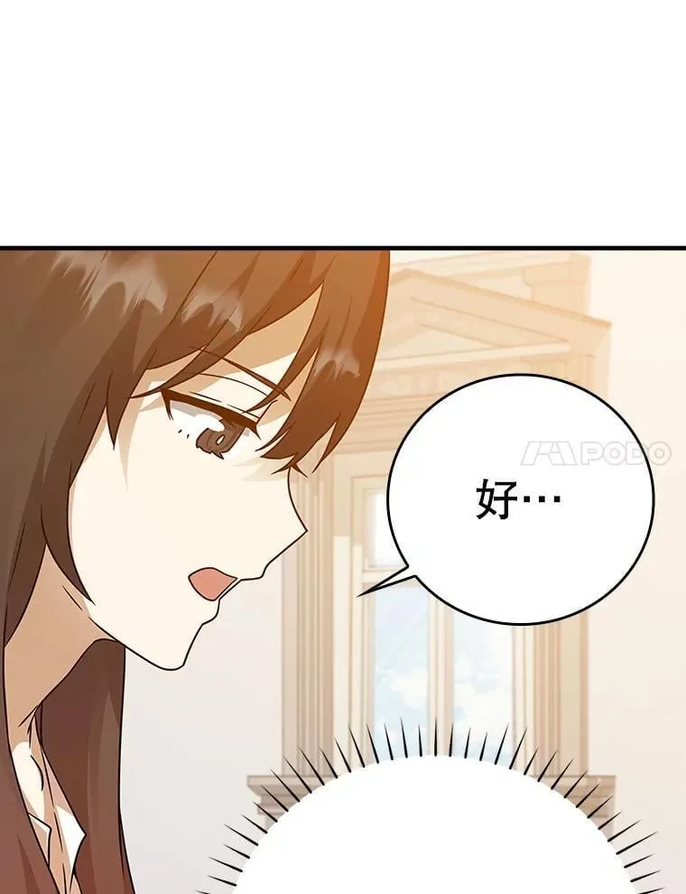 18.表白2号被拒103