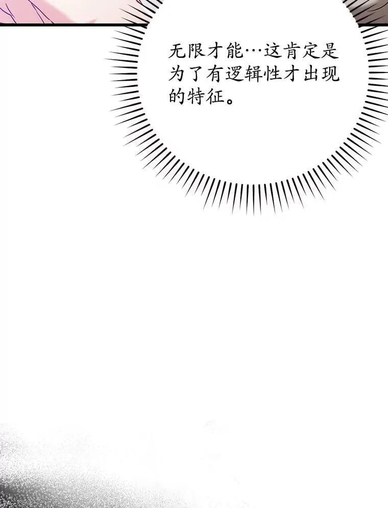 11.入学准备21