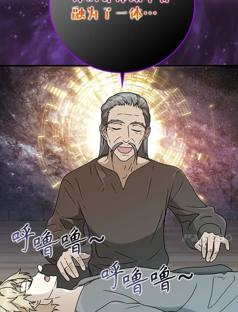 19.教训海因里9