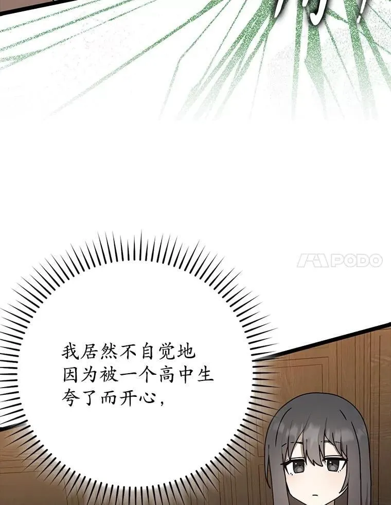 48.期中考试任务98