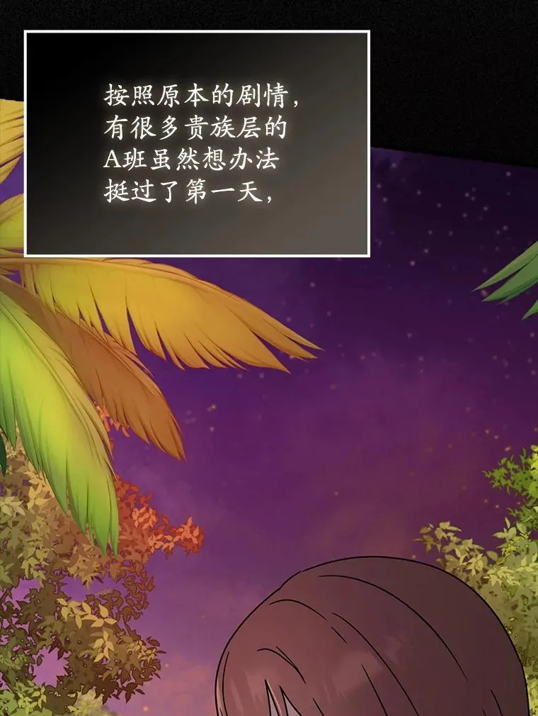 51.到达无人岛53