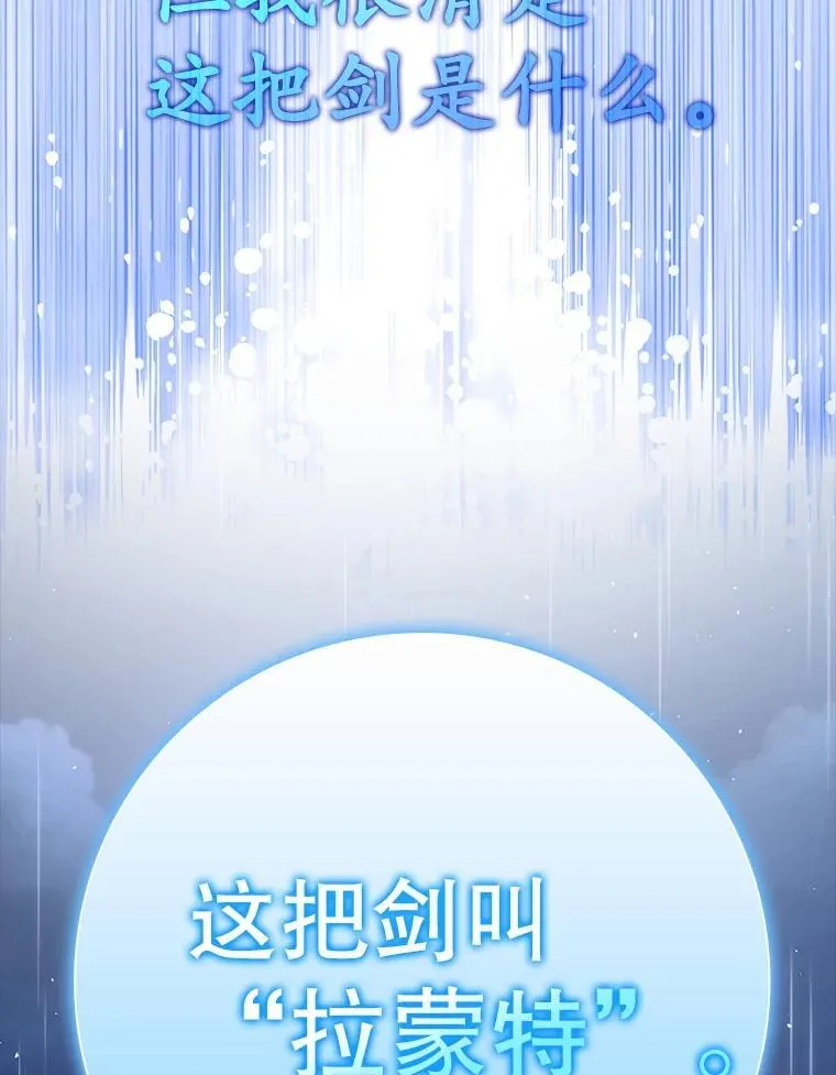 33.艾伦的坦白113