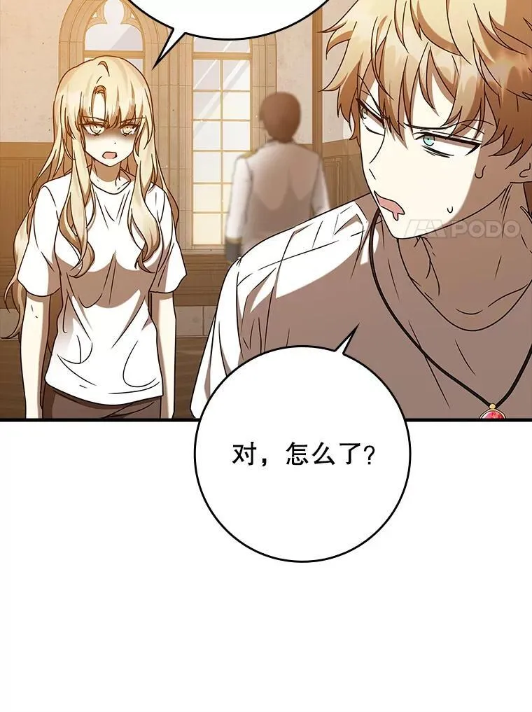 23.决斗申请126