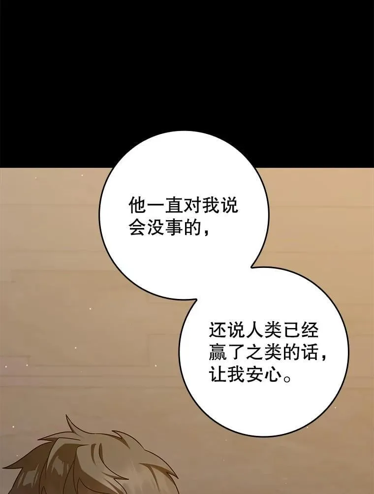 32.他还活着71