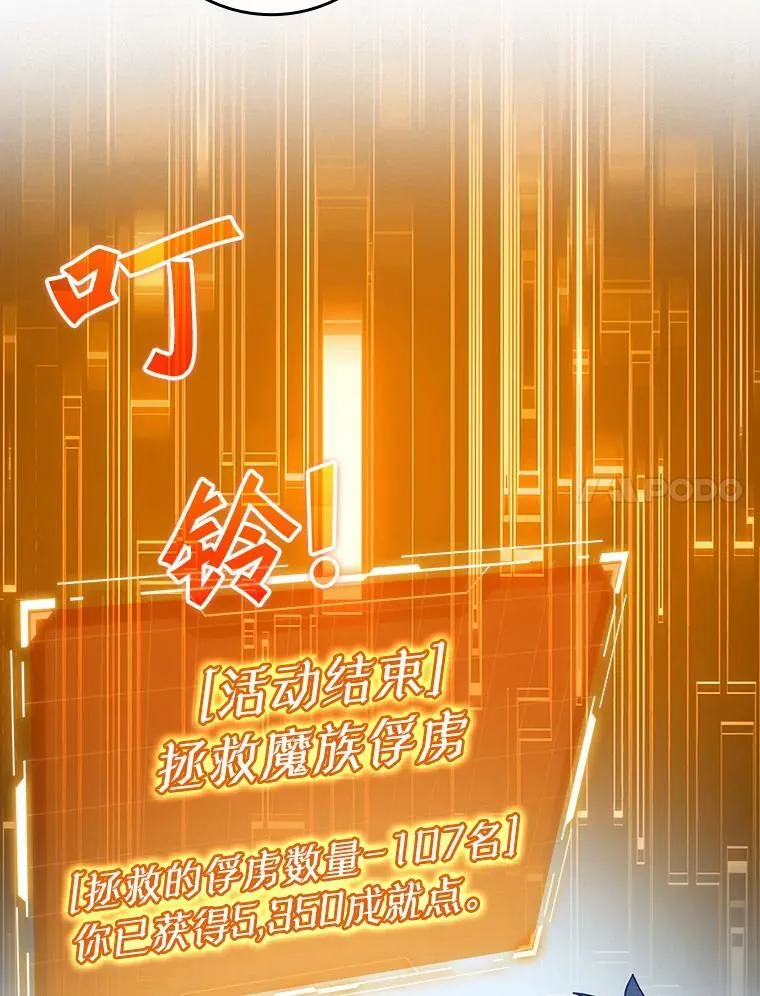 38.公主殿下6