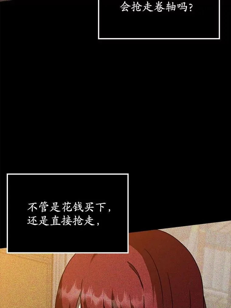 46.一半的真相84