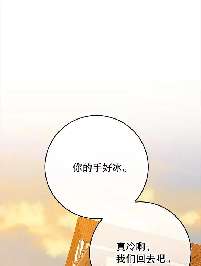 47.见桑图安大公35