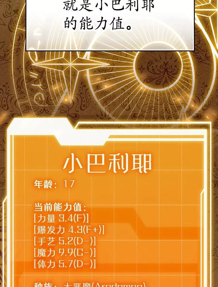 2.偶遇皇女28