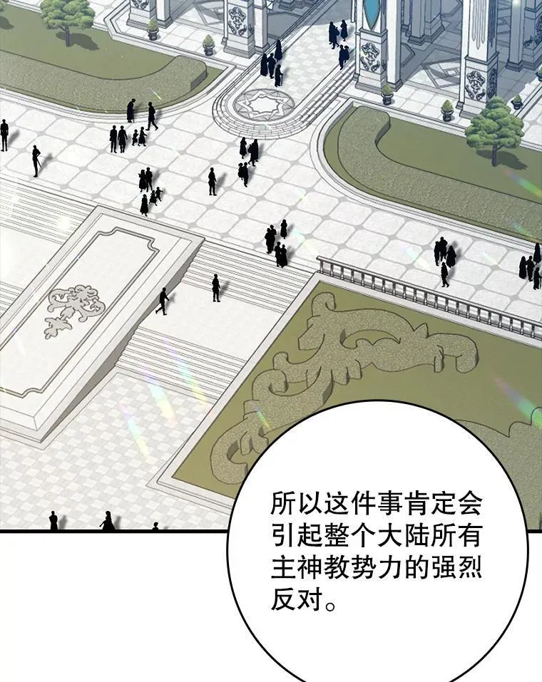35.制定作战计划121