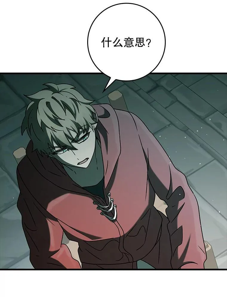 35.制定作战计划38