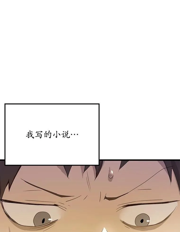 1.被差评气死77