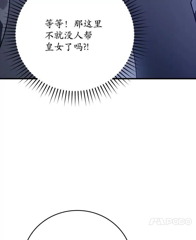 5.回到魔王城6