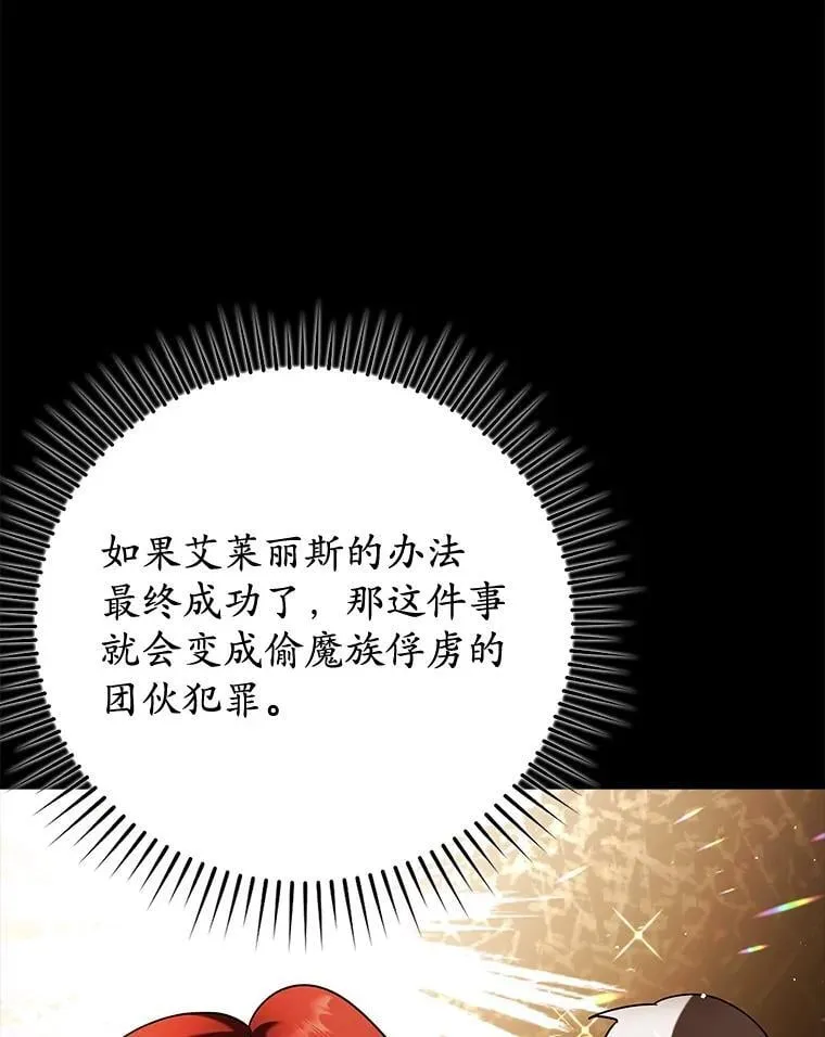 35.制定作战计划58