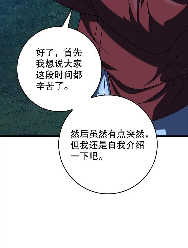 38.公主殿下8