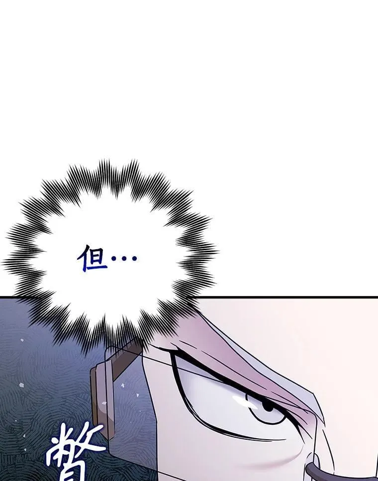 16.凯尔被训81