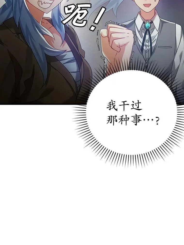 9.渗透组45