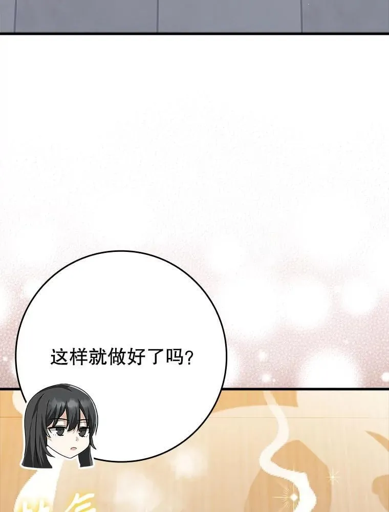 26.教艾伦做饭60