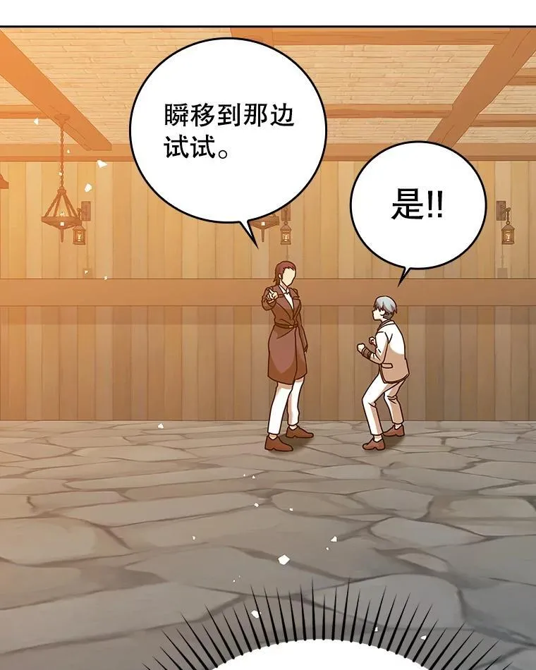 19.教训海因里42