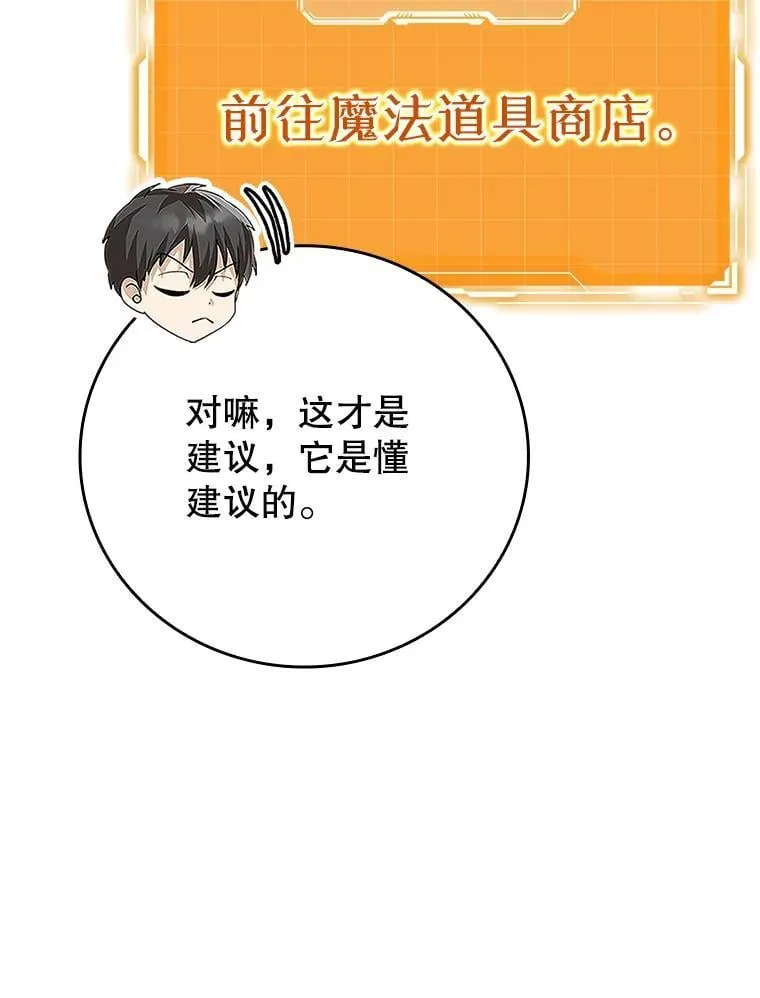 7.卖卷轴110