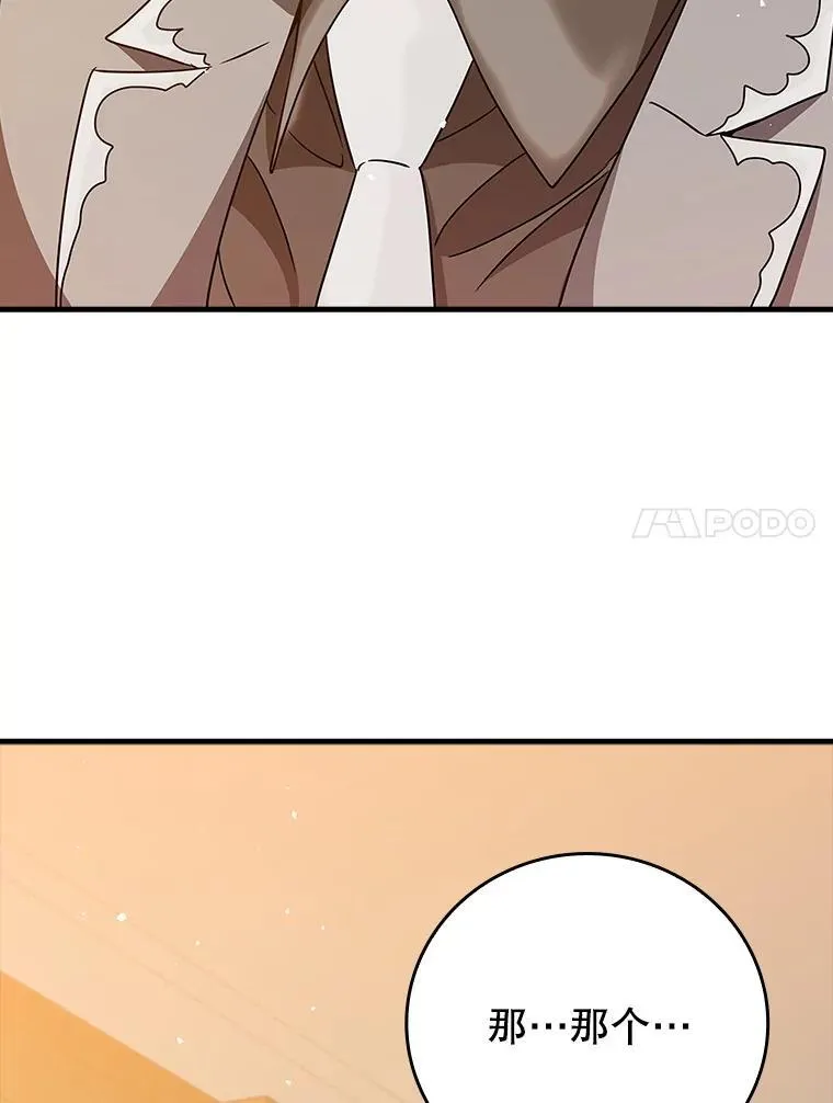 16.凯尔被训73