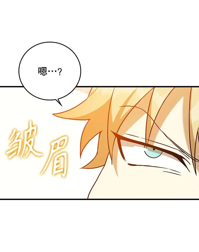 17.变身之后表白12