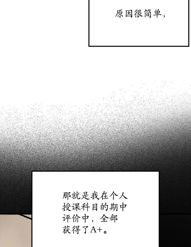 50.意外的第一2