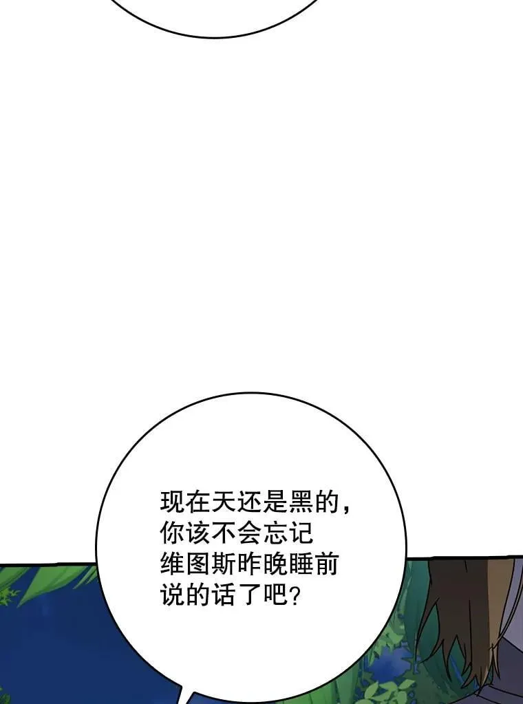 53.第一晚135