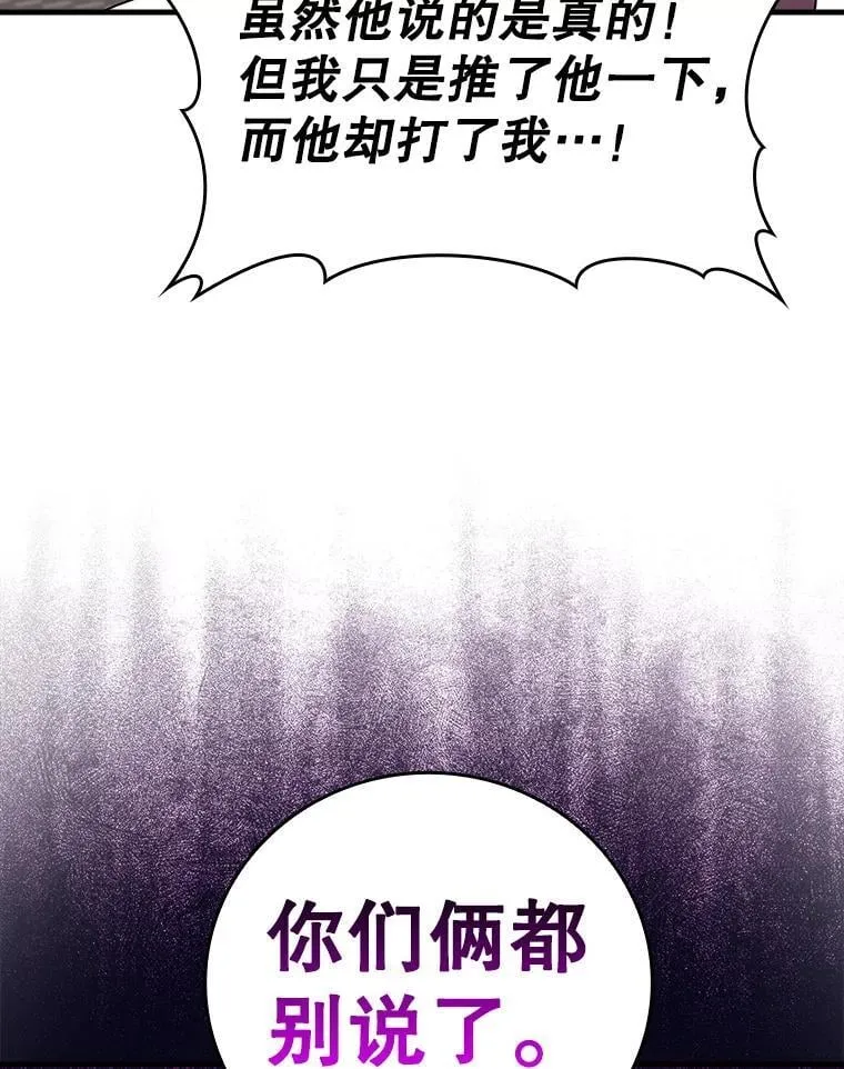 16.凯尔被训44
