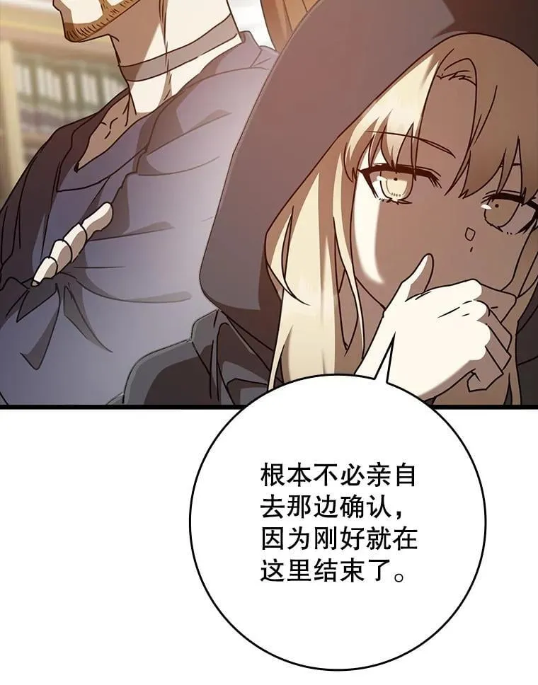 45.破门而入36