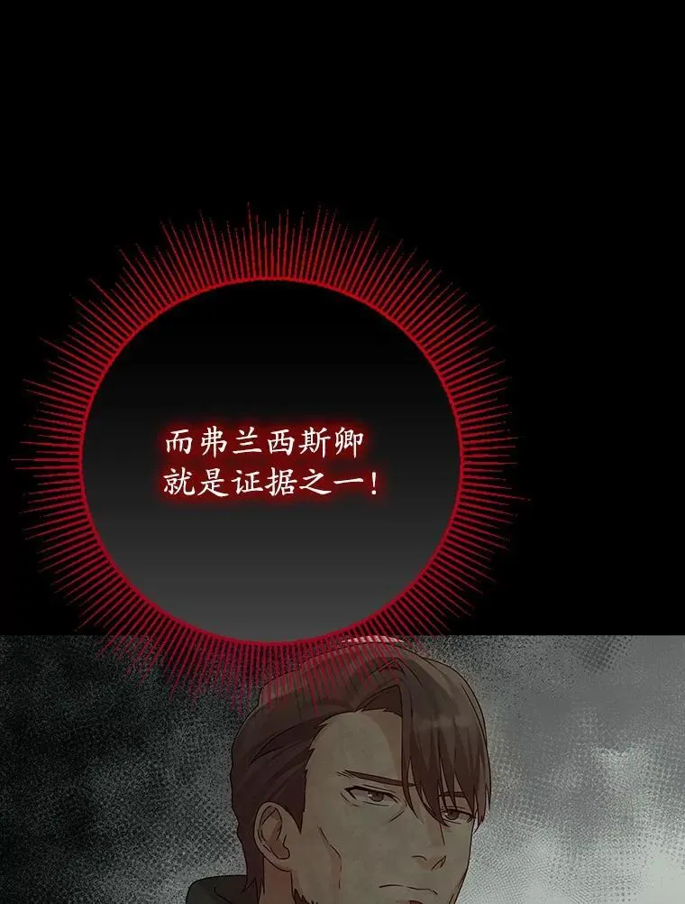 5.回到魔王城25
