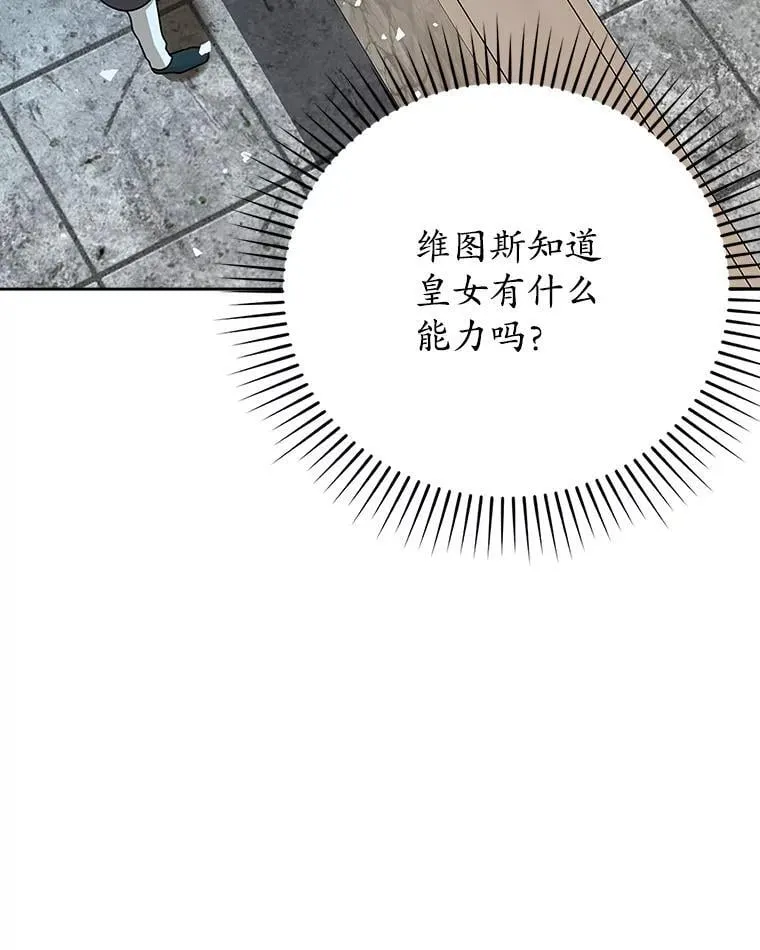 19.教训海因里41
